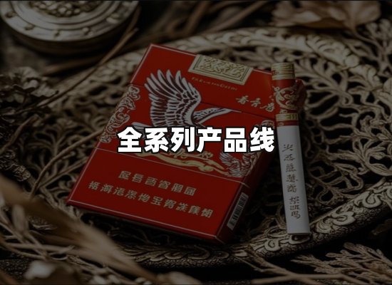 专业优势